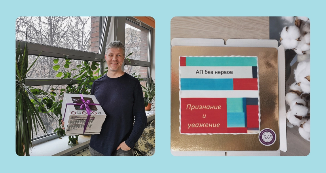 На ком всё держится?