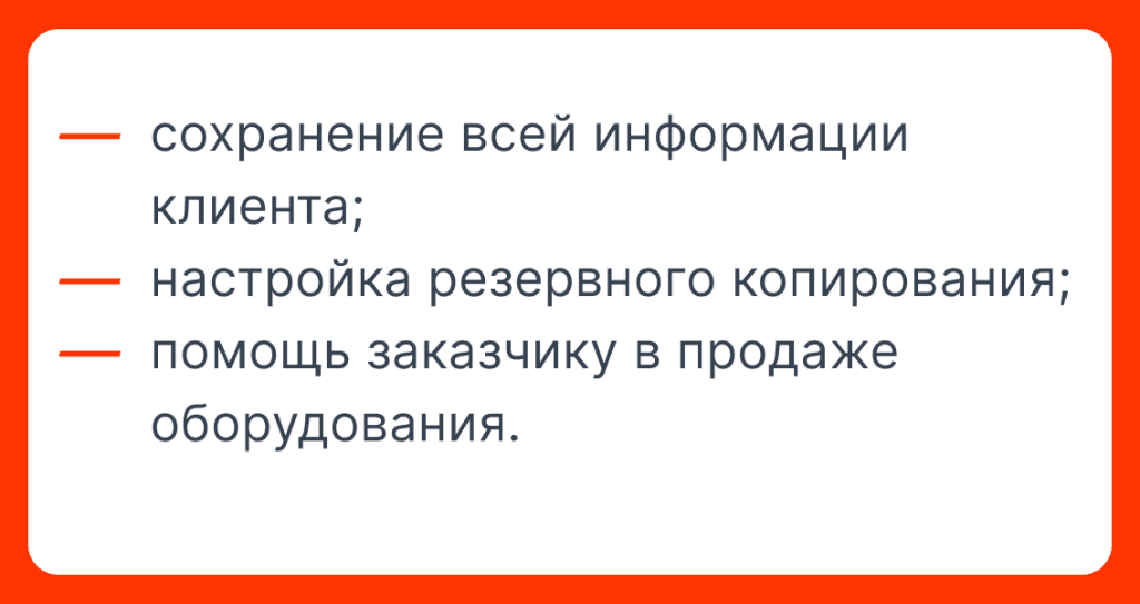 Premium_estetik_02.png