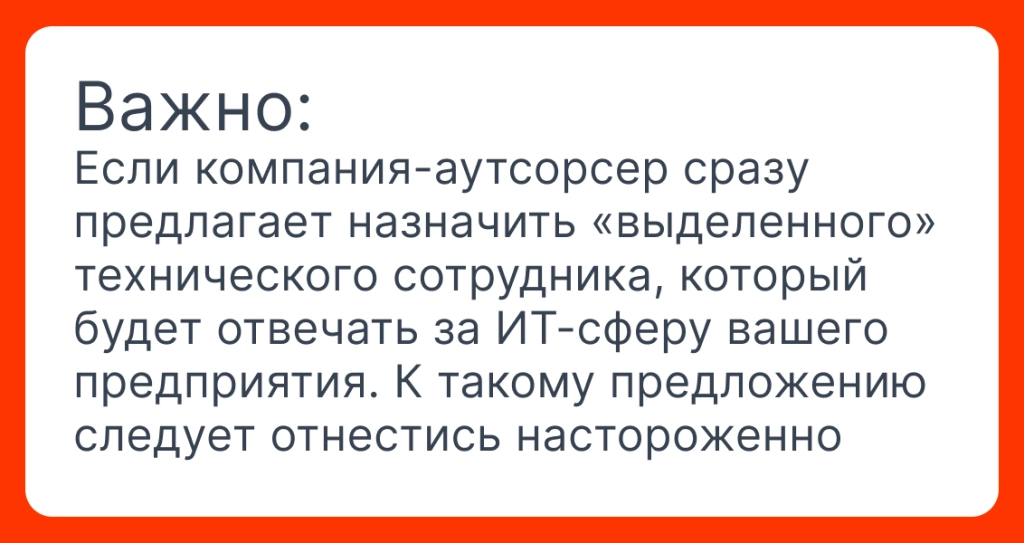 IT-autsors.png IT-autsors.png