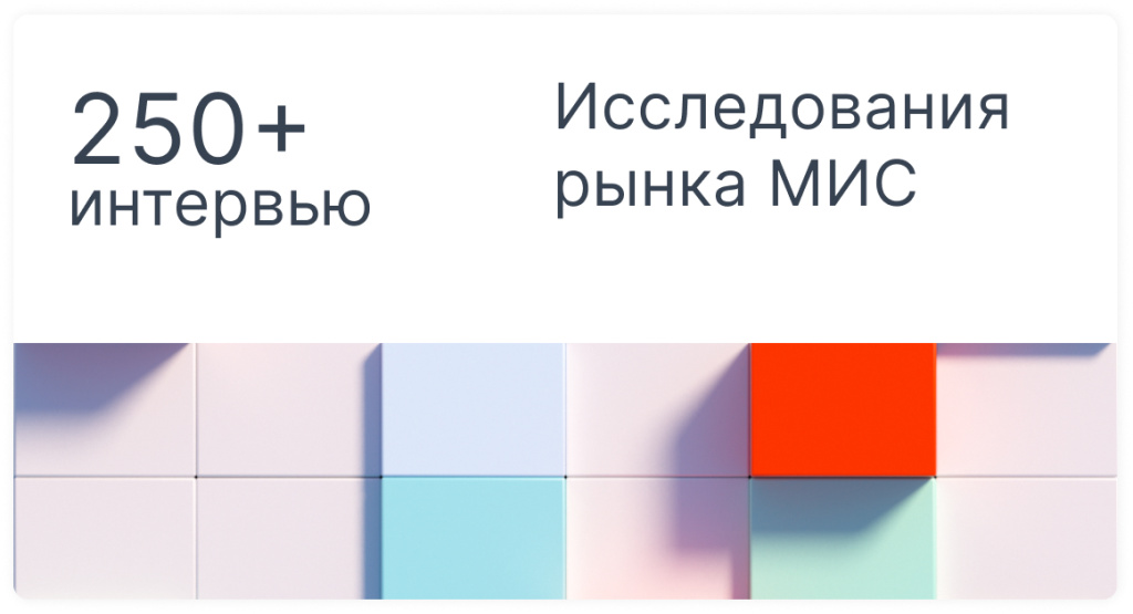 MIS01.jpg