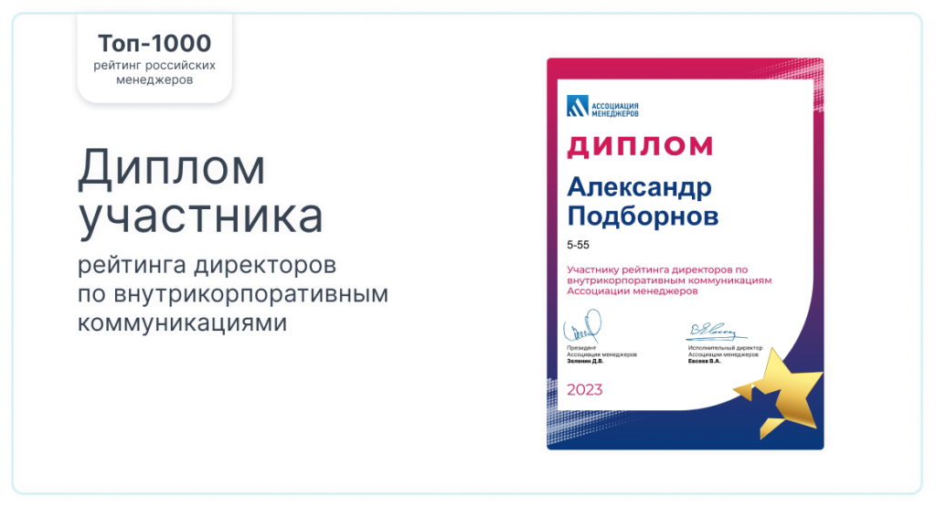 АП Топ 100_2.png АП Топ 100_2.png